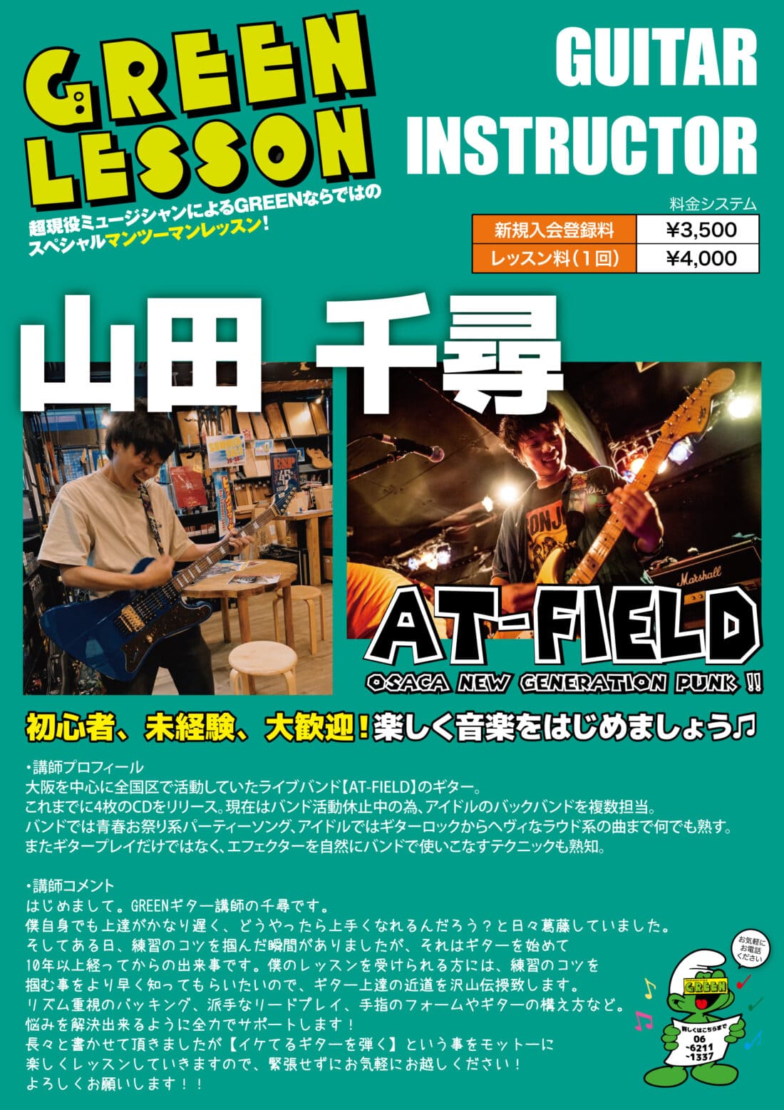 千尋