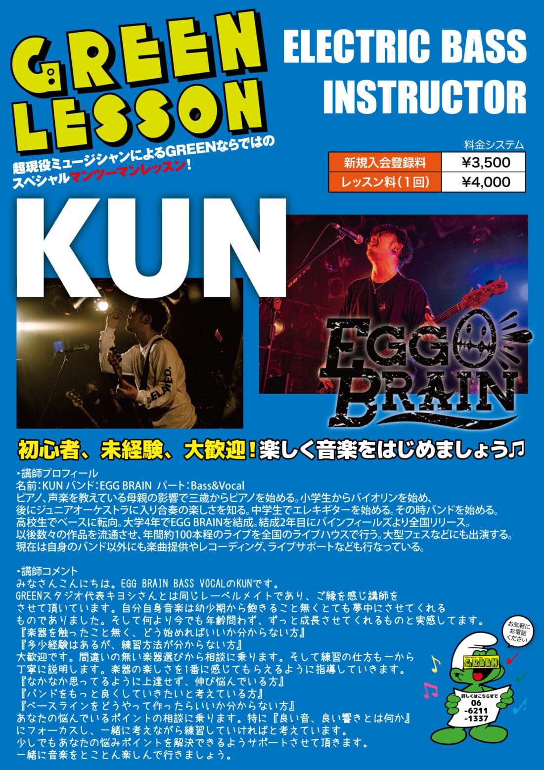 KUN