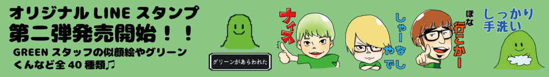 オリジナルLINEスタンプ