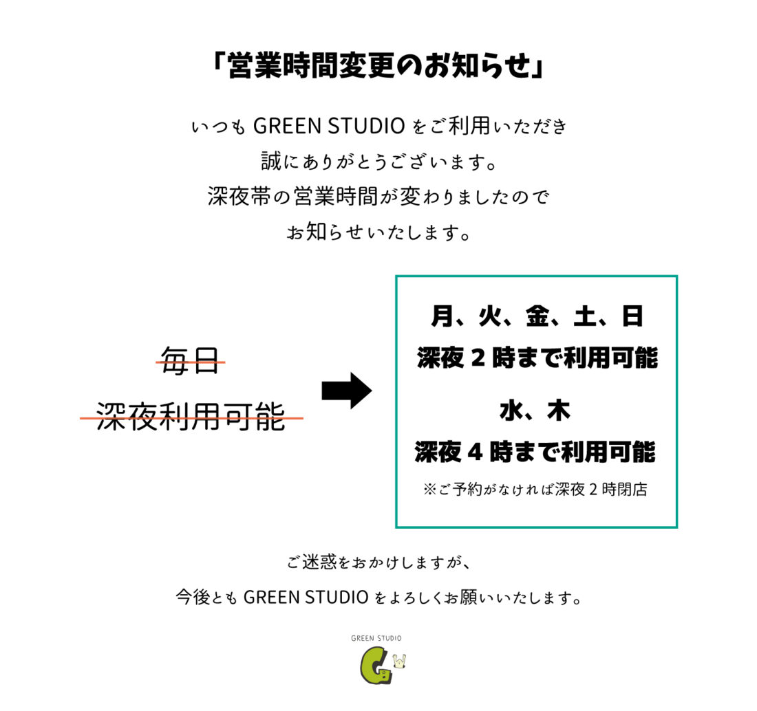 らいと 今日23時まで sddefault.jpg?v=64d35084